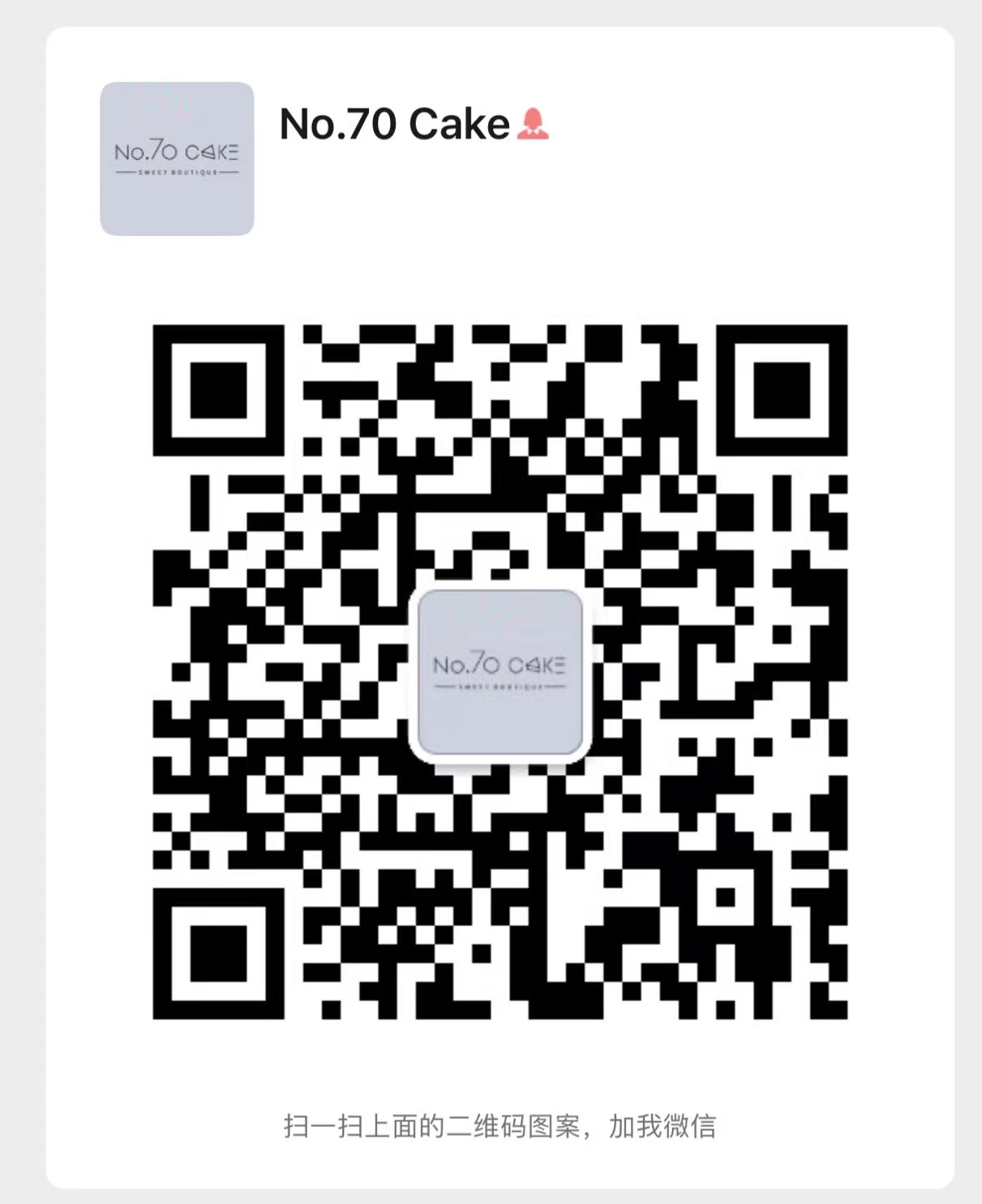 wechat image cap